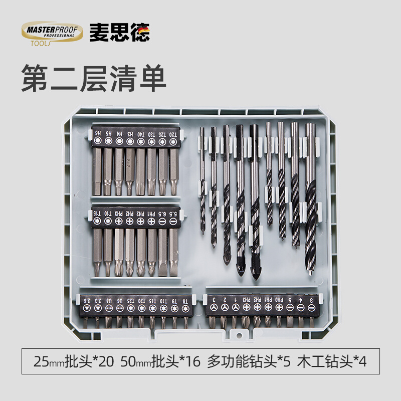 电手钻钻头批头配件大全多功能组合家用木工墙面钢铁打孔钻头套装