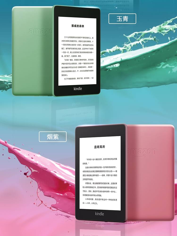 亚马逊kindlepaperwhite4电子书阅读器KPW4墨水屏kinddel电纸书 - 图0