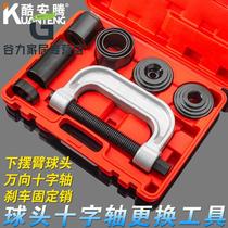 Type C ball head Ramaplower swing arm ball head takeout detacher universal cross shaft disassembly tool ball head extractor