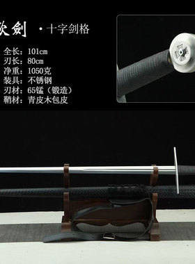 欧式全金属骑士剑未开刃摆件