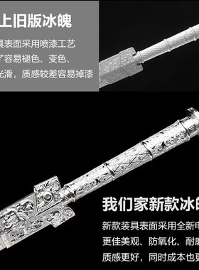 龙泉市冰魄汉剑高锰钢