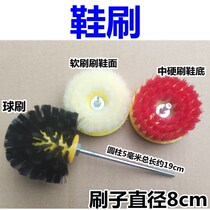 Electric Cleaning Brush Washing Shoes Brush Laundry Brushed Cloth Art Sofa Wash Brushed Shoeware Leather Shoes Leather Upper Oil Polished Waxing