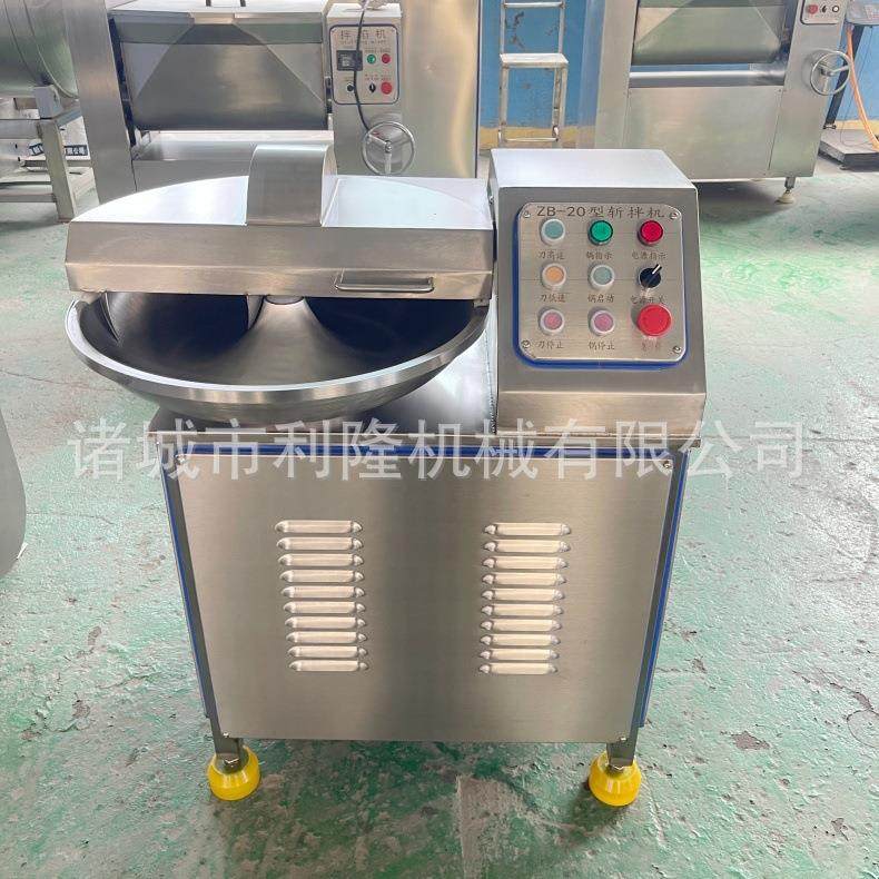 自动鱼泥肉泥斩拌机 辣椒酱青红辣椒斩切机 火腿肠香肠肉馅斩拌机,淘宝优惠券,粉丝福利购,淘宝优惠卷