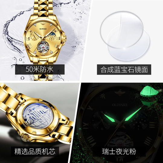 18k全金色新款女表自动机械表镂空陀飞轮月相欧品客奢华女表十大