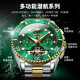 绿水鬼瑞士欧品客品牌官方正品手表男士镂空机械表多功能男款十大