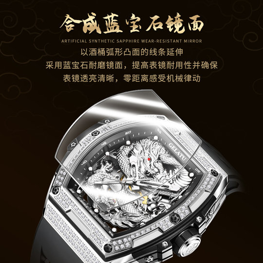 Officially Certified Mechanical Silver Dragon Men's Mechanical Watch