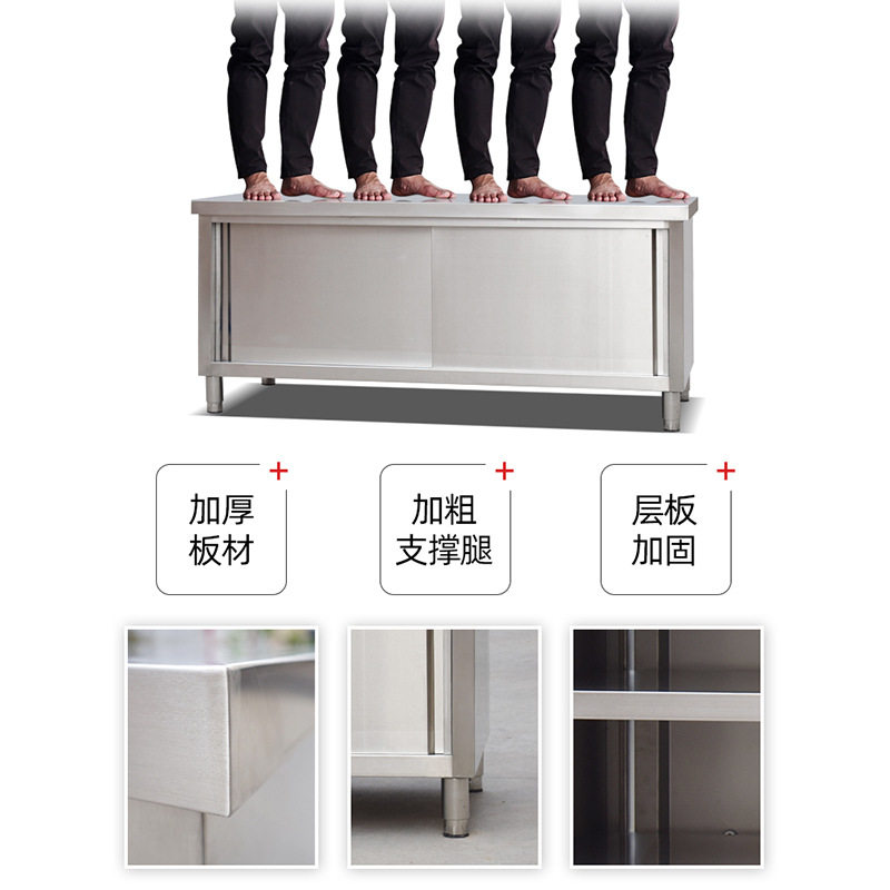 不锈钢拉门工作台单通双通打荷台碗碟柜商用厨房带拉门储物柜,淘宝优惠券,粉丝福利购,淘宝优惠卷