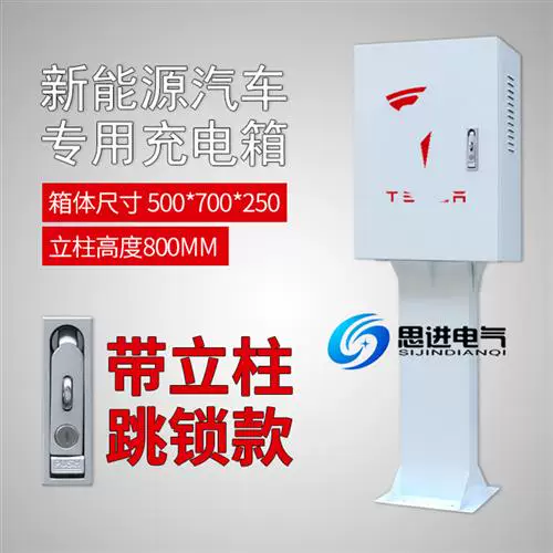 Cuttusp 3 вытащить коробки от Zhida зарядное устройство для защиты зарядного бокса Nuo Lizhu обороны