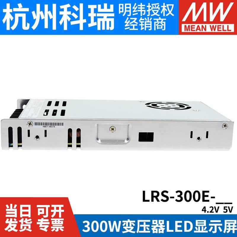 LRS-300E-55V直流60A开关电源300W变压器LED显示屏 - 图0