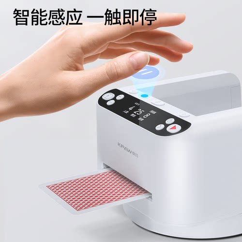 快爪掼蛋发牌机专用洗发牌一体机斗地主德州炸金花扑克自动发牌器 - 图0
