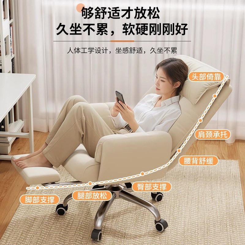 软包办公椅旋转多功能舒适沙发椅学习转椅网红直播久坐不累电脑椅,淘宝优惠券,粉丝福利购,淘宝优惠卷