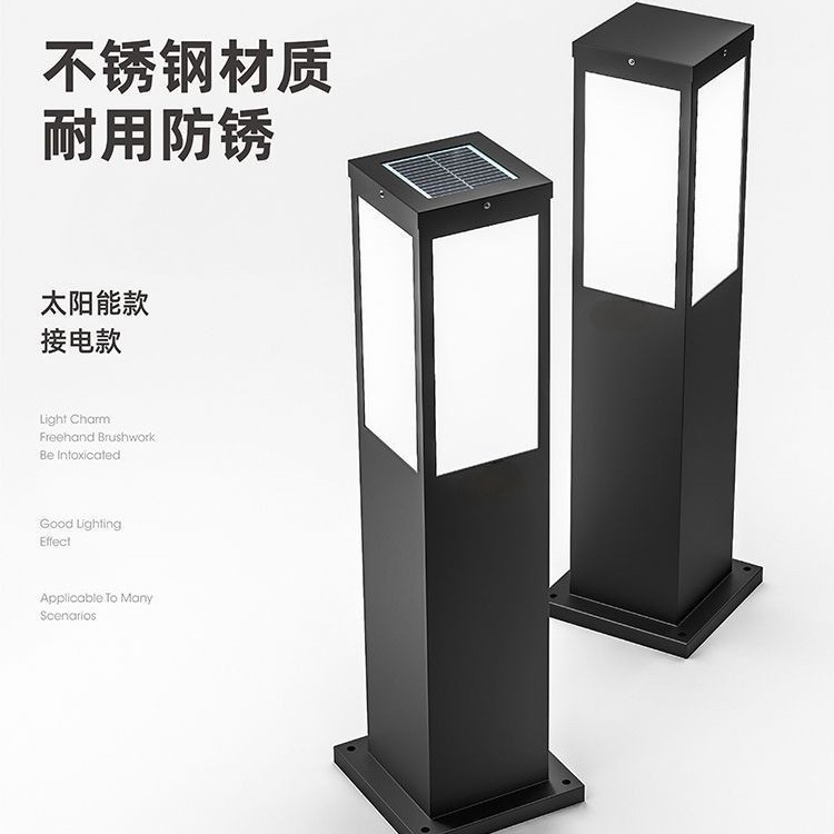Solar lawn light, outdoor garden light, waterproof villa landscape lawn light, community garden light, square stainless steel