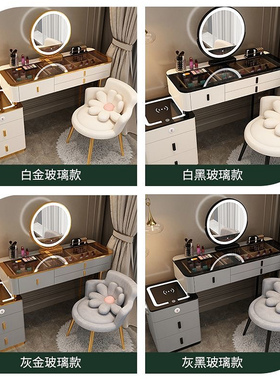 智能梳妆台无线充电轻奢北欧卧室化妆台现代简约多功能化妆桌