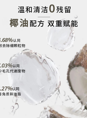 SEEDBEE思得蜜洁面皂敏感痘肌皂