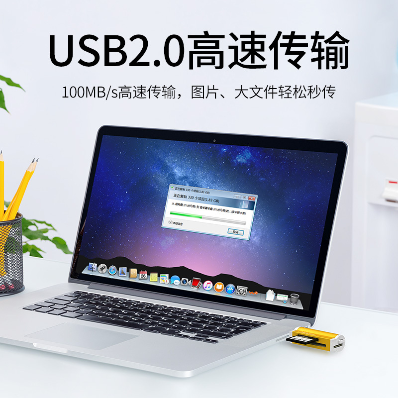 巴喜路手机电脑多功能高速USB2.0读卡器SD车载MS内存TF卡相机迷你适用无人机行车记录仪相机读取数据传输下载