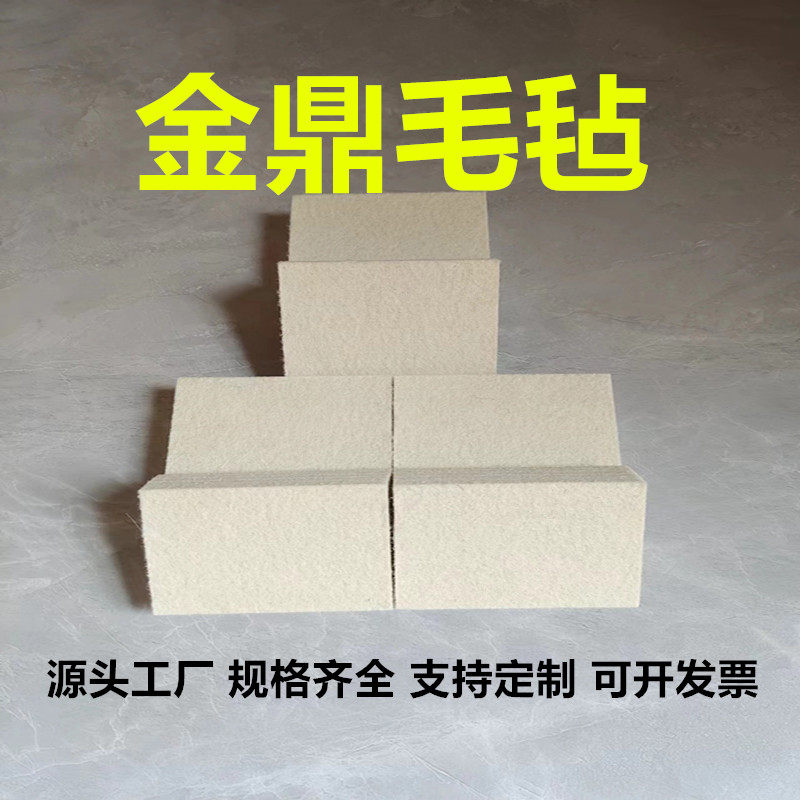高密度工业吸油羊毛毡块耐高温羊毛毡条块抛光防尘毛毡缓冲密封圈,淘宝优惠券,粉丝福利购,淘宝优惠卷