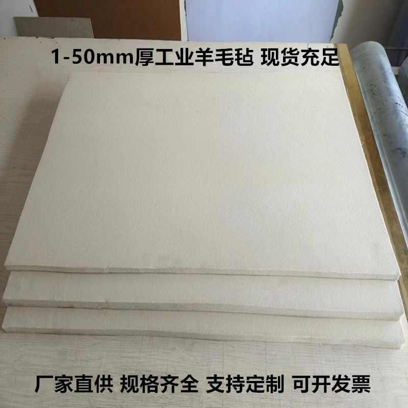 高密度工业吸油羊毛毡块耐高温羊毛毡条块抛光防尘毛毡缓冲密封圈,淘宝优惠券,粉丝福利购,淘宝优惠卷