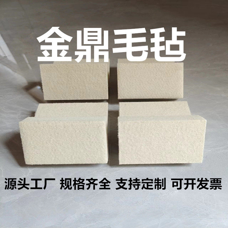 高密度工业吸油羊毛毡块耐高温羊毛毡条块抛光防尘毛毡缓冲密封圈,淘宝优惠券,粉丝福利购,淘宝优惠卷