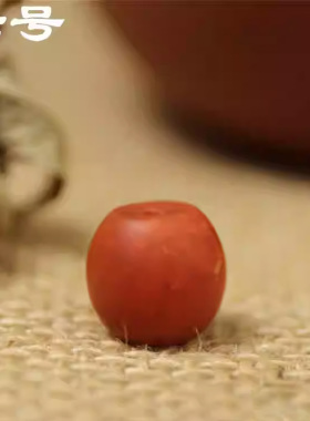 自然无优化保山南红玛瑙鼓珠单珠