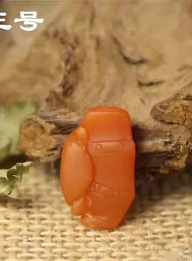 云南保山南红玛瑙祝福挂件