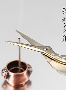 复古香剪不锈钢剪刀香道用具仙鹤