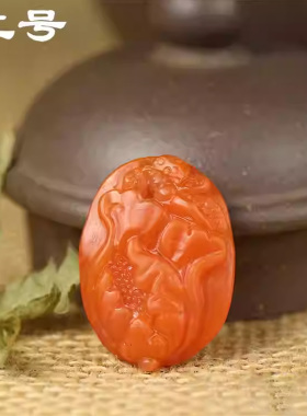 自然云南保山南红玛瑙蝴蝶花挂件