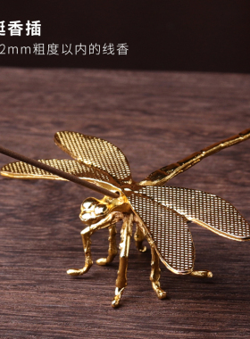 小侯香道合金小香插茶宠