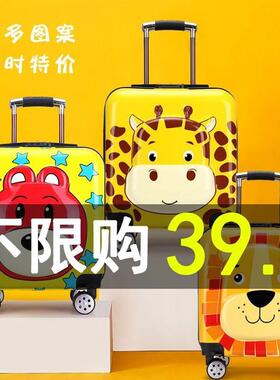 童拉儿卡杆箱女18寸小男51077孩行通行李箱20寸万向轮学生密码拖