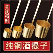 Pure Copper Wine Raiser Funnel Brass Thickened Wine Hanger Winemaker Scoop Wine Spoon Oil Funnel Size Caliber Red Copper