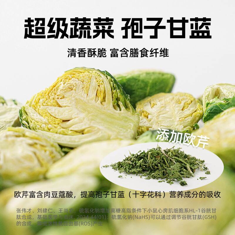 商品缩略图 3