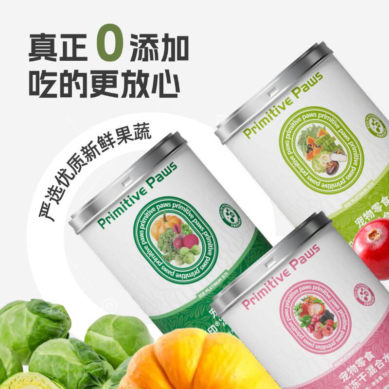 商品缩略图 4