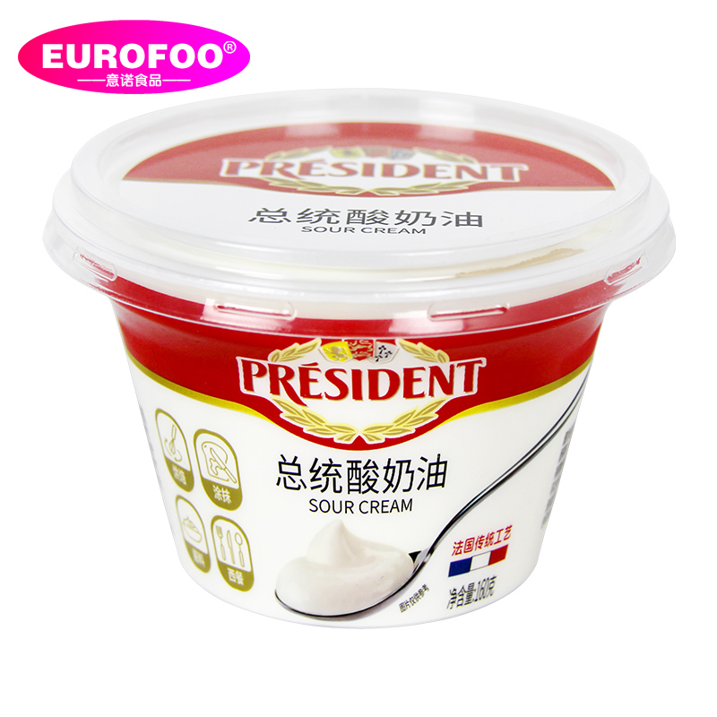 总统酸奶油160g *2盒发酵稀奶油即食沙拉早餐涂抹奶油 Sour Cream - 图0