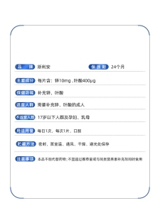 商品图片