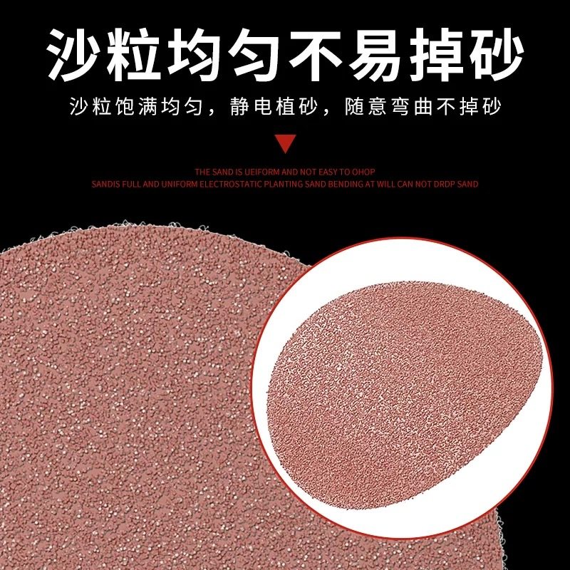 2寸4寸植绒砂纸电钻抛光磨片角磨机打磨墙面白砂纸圆形吸盘自粘式 - 图0