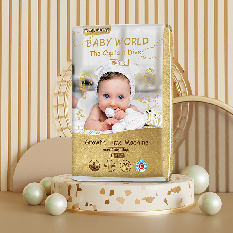 babysheep天使铂金装蚕丝拉拉裤婴儿纸尿裤干爽透气尿不湿试用5片
