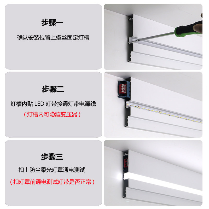 铝合金双眼皮吊顶线条灯客厅单边侧发光一体线形灯明装顶角线灯槽,淘宝优惠券,粉丝福利购,淘宝优惠卷