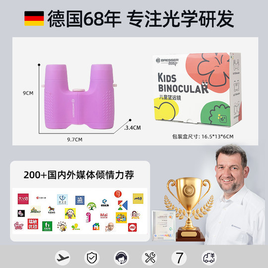 German BOSTEC professional children's telescope fixed focus