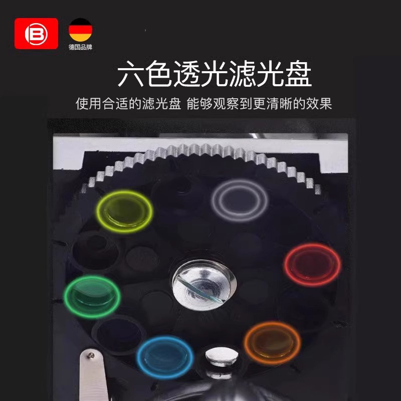 德国宝视德显微镜中学生高清高倍专业光学电子生物科学实验套装高中生家用