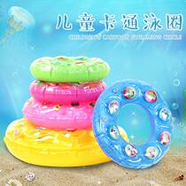 Swimming ring thickened inside turned crystal 3-6-10-year-old baby cartoon axillary underlap boy girl thickened floating circle