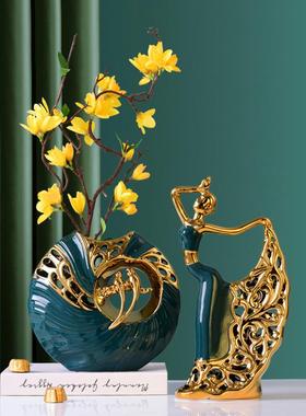 欧式轻奢陶瓷装饰品摆件家居客厅电视柜插花花瓶现代创意餐桌摆设