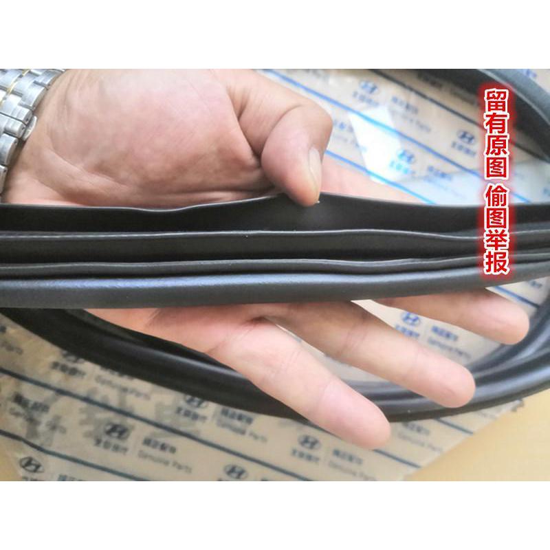 现代索纳塔索八IX35IX25原装车身车门框防水隔音密封条后备箱皮条 - 图1
