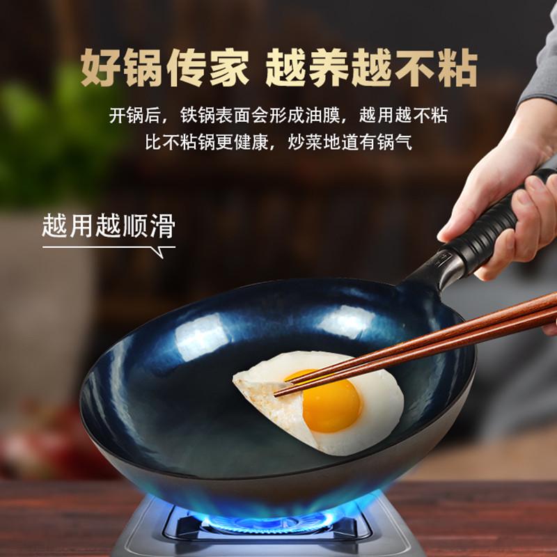 章丘老式炒锅家用圆底炒菜锅不粘锅无涂层熟铁锅燃气灶专用已开锅 - 图2