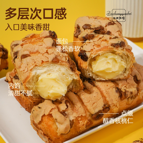 淘金币补贴】左烘右焙核桃马里奥欧包坚果奶酪夹心0蔗糖早餐面包 - 图3