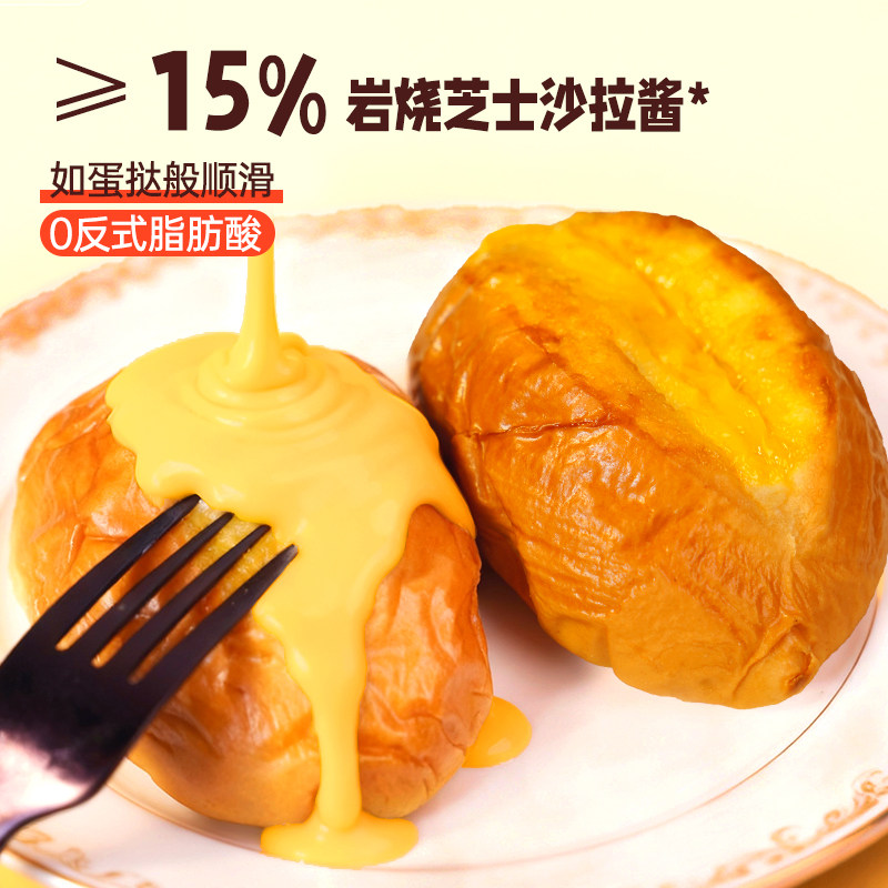 左烘右焙乳酪岩烧厚乳蛋挞面包饱腹健康早代餐零食品夹心黄油餐包