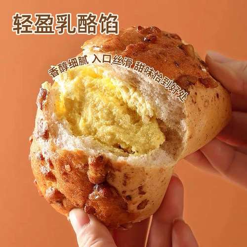 淘金币补贴】左烘右焙核桃马里奥欧包坚果奶酪夹心0蔗糖早餐面包 - 图2