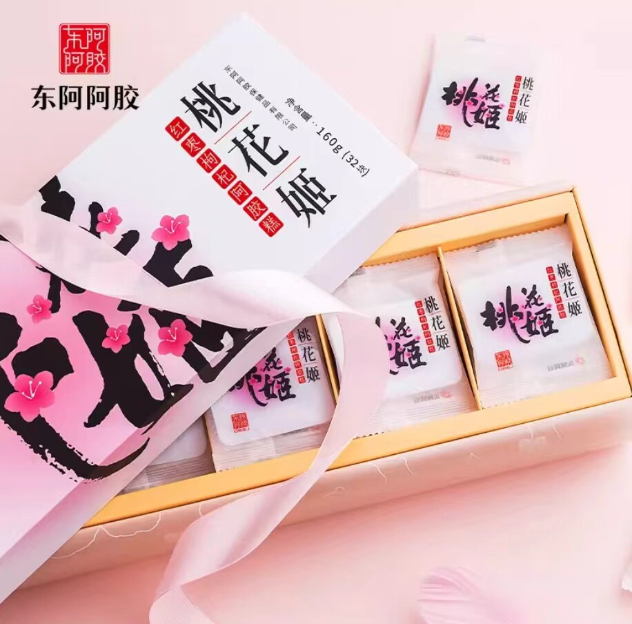 【所有女生直播间】东阿阿胶桃花姬红枣枸杞糕160g滋补送礼盒装