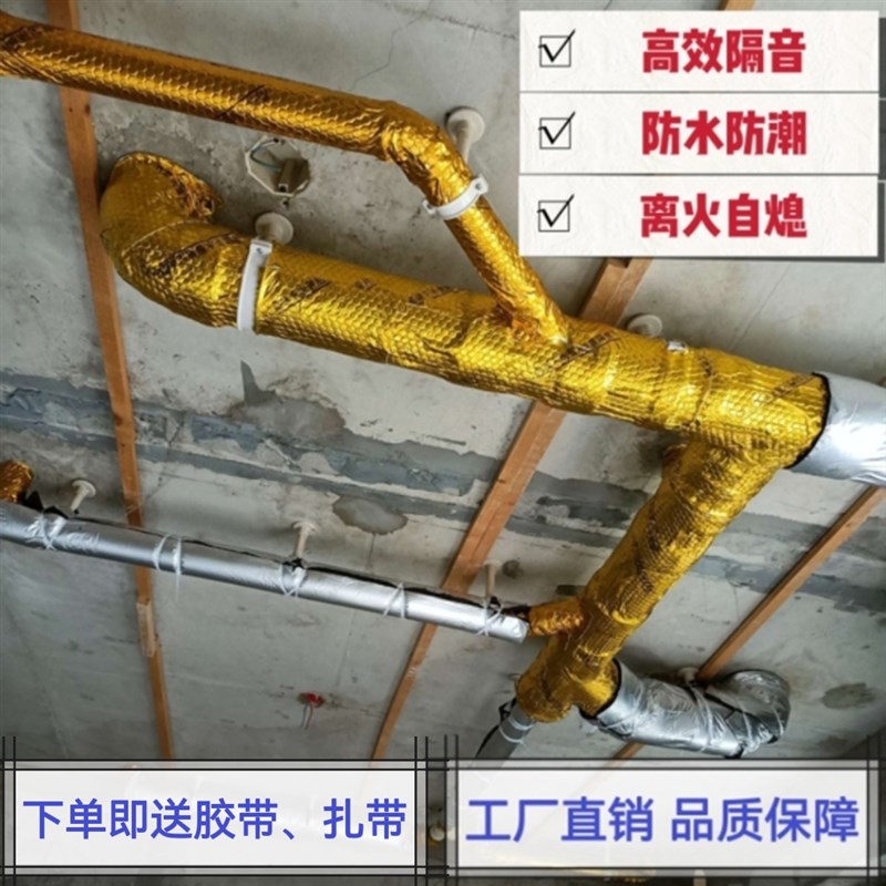 下水管隔音棉包卫生间排水管阻尼片110管道材料自粘止震板除噪音 - 图0