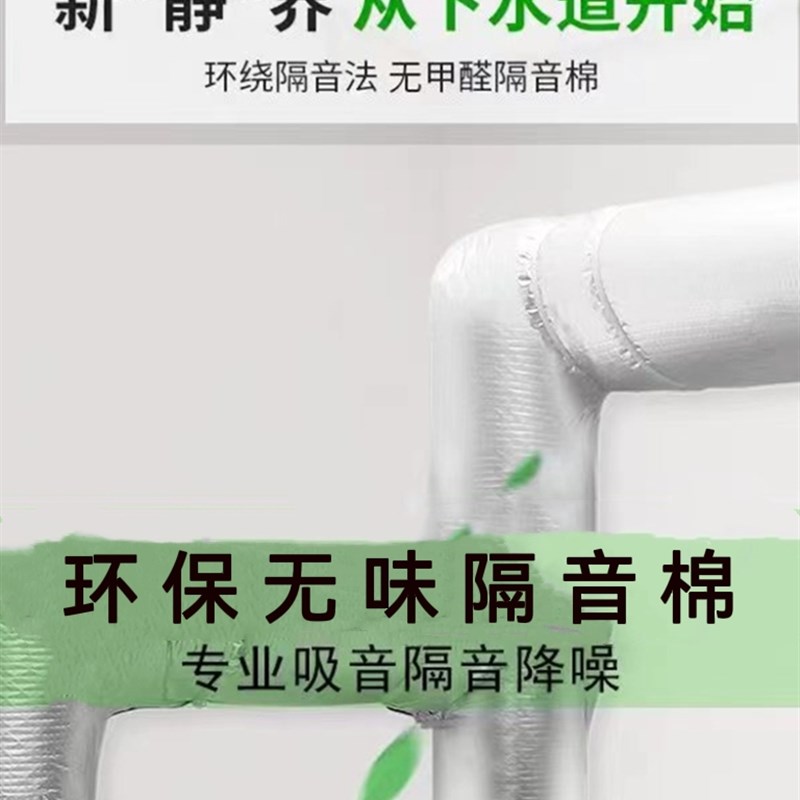 下水管隔音棉包卫生间排水管阻尼片110管道材料自粘止震板除噪音 - 图1