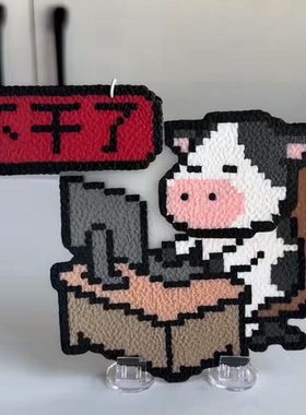牛马打工人精神状态下班了在干亚克力像素牛马创意工位摆件立牌PD