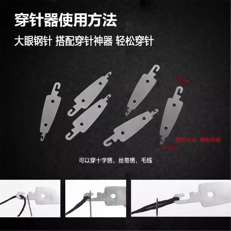 34件套大鼻子钢针缝衣服被子大眼手缝针细长传统针绣花针结实耐用,淘宝优惠券,粉丝福利购,淘宝优惠卷